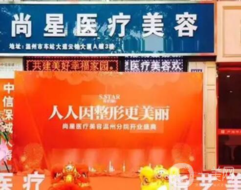 王中秒整形医生切双眼皮修复口碑优良，值得选择-温州艺星医疗美容医院