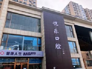 2025北京舌刺矫正器齿科医院在榜名单前10名(北京永康口腔医院口碑技术绝绝子！)