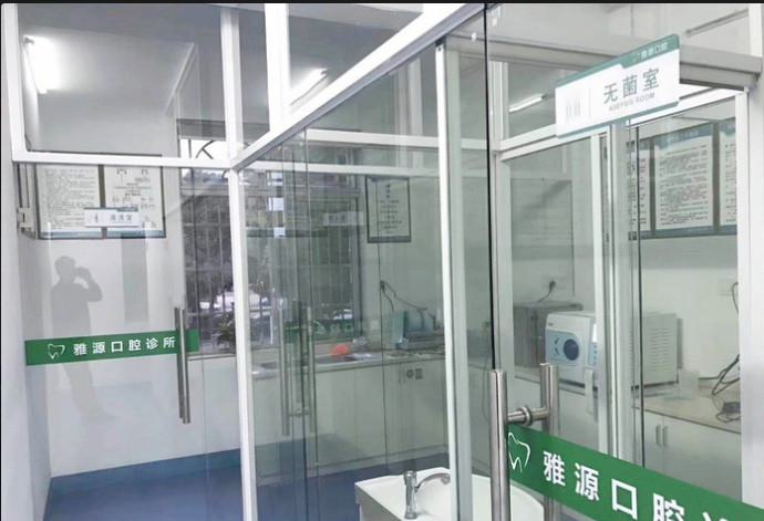 2025年威海口腔医院排名