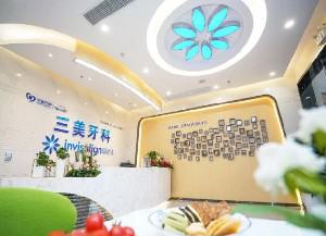 韶关口腔医院排名前五，