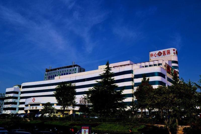 泰安市中心医院口腔科电话服务全解析：从联系方式到预约挂号，助您轻松获取专业口腔医疗支持