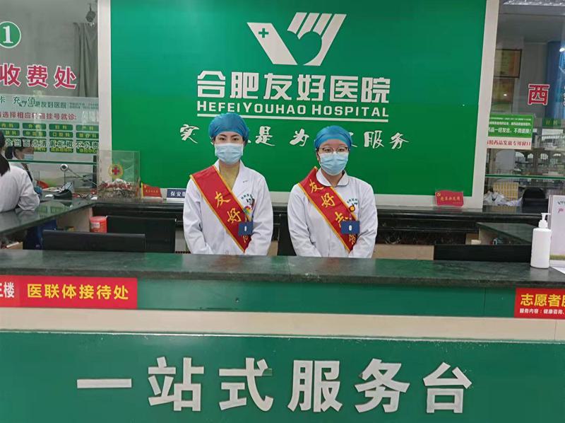 2025合肥拔除上鄂多生牙齿科医院上榜前十(合肥壹加壹口腔值得信赖)