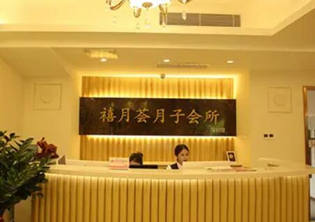 深圳月子护理有哪些？深圳月子中心排名前十的名单公布！