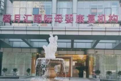 北京口碑好的月子中心排名榜前十，技术专业服务好，业内评价高