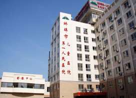 蚌埠美愿医疗美容鼻部整形收费价格表，鼻修复整形：1042\鼻尖整形：830起