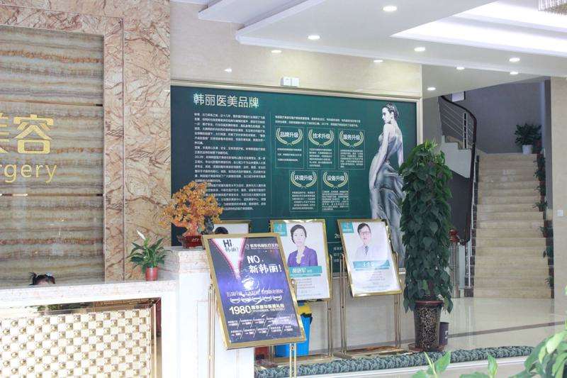 蚌埠市蚌山区韩丽眼部整形收费价格表，眼窝：85\上睑松弛矫正术：4462起