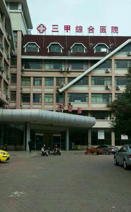 蚌埠鼻部整形收费价目表，鼻修复整形：1036\去鼻唇沟：3026起