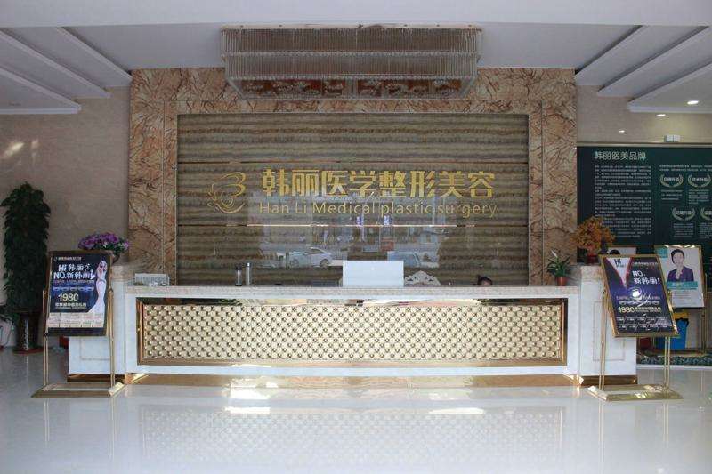 蚌埠美莱坞整形鼻部整形收费价目表，酒糟鼻治疗：2213\朝天鼻矫正：2994起