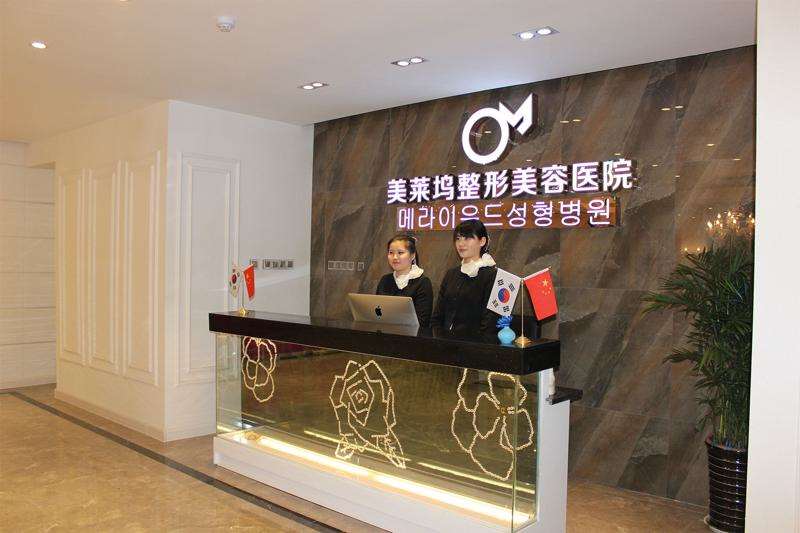 蚌埠美莱坞整形眼部整形收费价目表，眼角提升：1311\眼睑疤痕修复：1609起