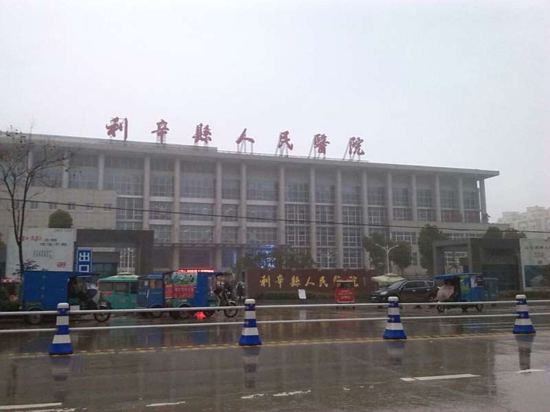 亳州康美医疗美容眼部整形收费价格表，眼窝凹陷修复：4200\眼窝：4138起