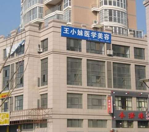 阜阳皮肤美容收费价格表，线雕提升术：2287\微针：2499起