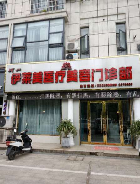 阜阳皮肤美容收费价格表，线雕提升术：2287\微针：2499起