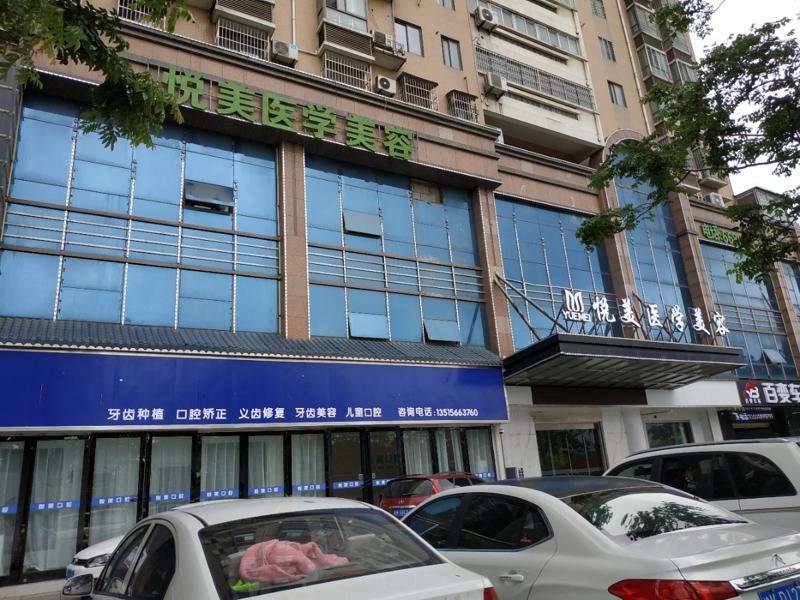 阜阳王小妹私密整形收费价目表，阴蒂暴露：2747\阴唇漂红：2515起