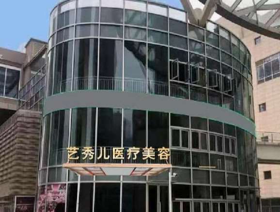 合肥刘大夫微整注射收费价格表，注射物：28\假体取出：770起
