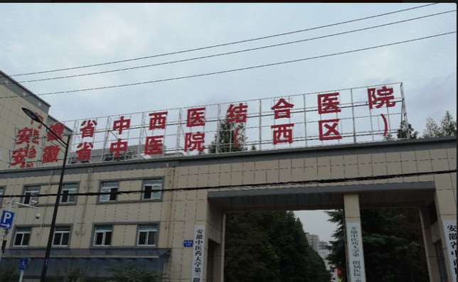 合肥立新医学美容鼻部整形收费价目表，隆鼻整形：4118\延长鼻小柱：1330起