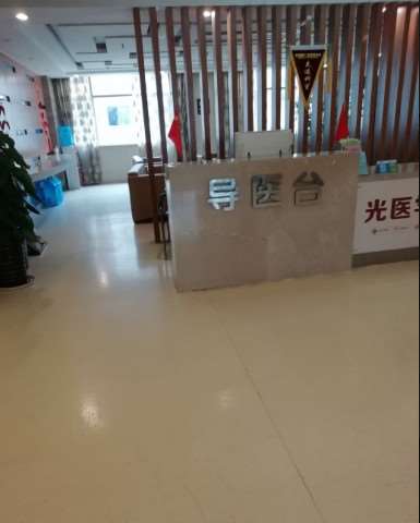 合肥皮肤美容收费价目表，注射去疤：2603\去鱼尾纹：879起