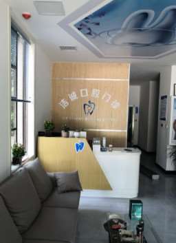 合肥口腔整形收费价格表，种植牙：2049\牙齿修复：423起