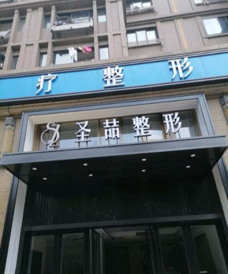 合肥眼部整形收费价格表，眼皮下垂矫正：1164\眼角修复手术：1568起