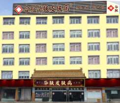 合肥鼻部整形收费价格表，隆鼻整形：403\鼻尖整形：836起