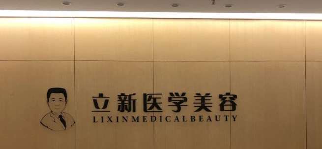 合肥口唇整形收费价目表，嘴角整形：4479\嘴角开大：3127起