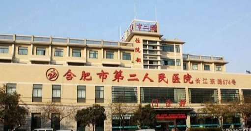 合肥翡睿医疗美容皮肤美容收费价格表，注射治疗：1704\治疗痤疮：3976起