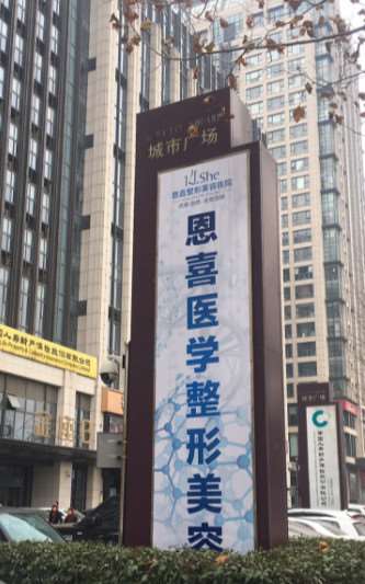 合肥鼻部整形收费价目表，隆鼻整形：387\鼻修复整形：1033起