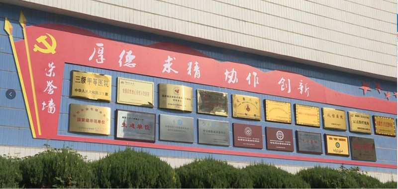淮北微悦医疗美容鼻部整形收费价格表，酒糟鼻治疗：2255\短鼻矫正：1669起