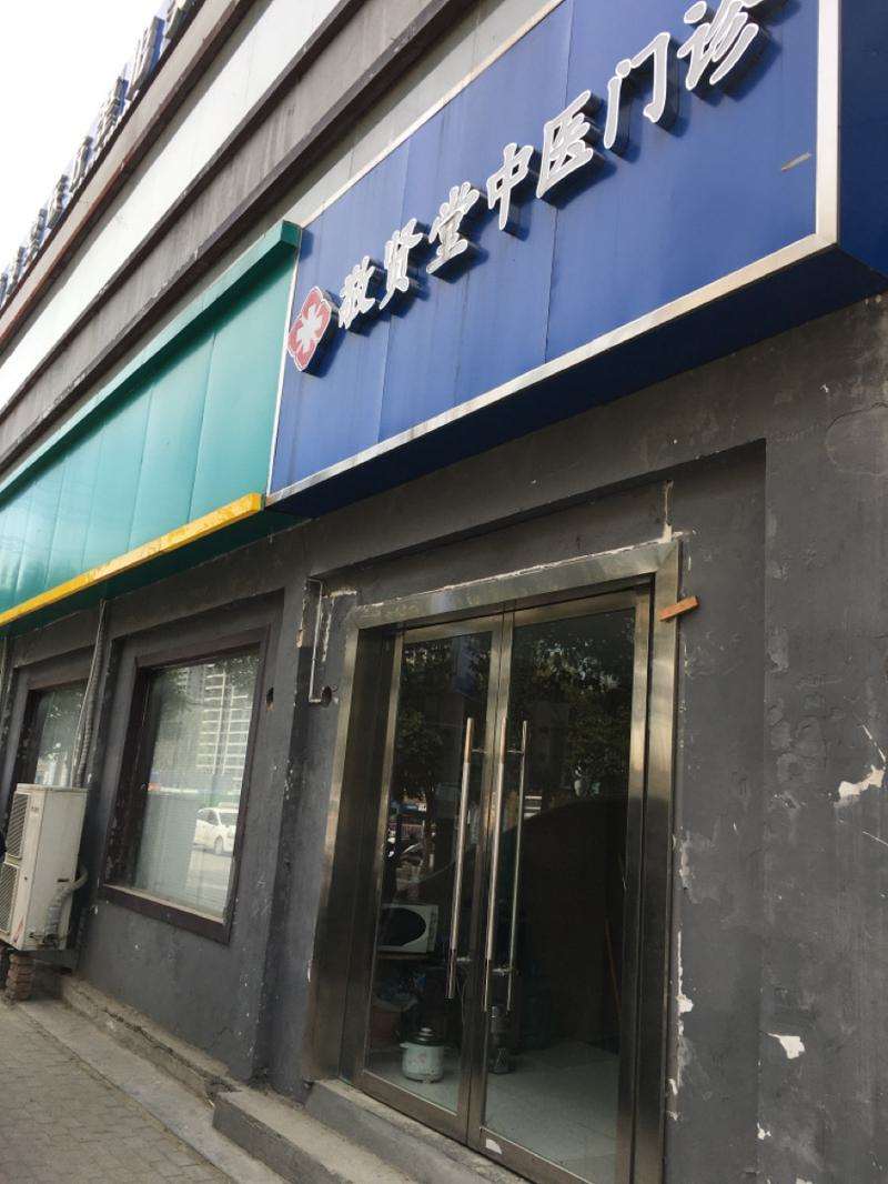 淮北微悦医疗美容鼻部整形收费价格表，酒糟鼻治疗：2255\短鼻矫正：1669起