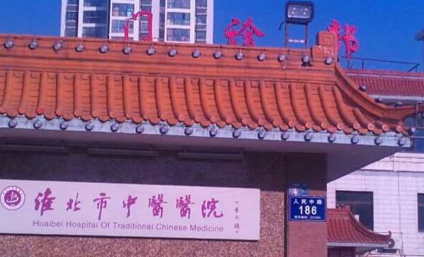 淮北眼部整形收费价目表，做卧蚕失败修复：3122\眼修复：2806起