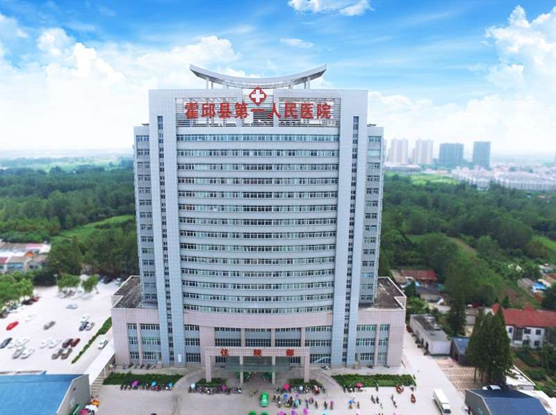 六安百佳妇产医院鼻部整形收费价格表，隆鼻整形：391\鼻翼整形：871起