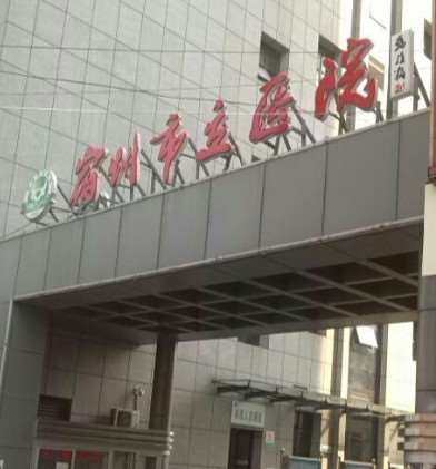 宿州眼部整形收费价格表，眼角修复手术：1605\下睑整形：731起