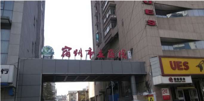 宿州眼部整形收费价格表，眼角修复手术：1605\下睑整形：731起