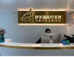 北京航天总医院皮肤美容收费价目表，治疗痤疮：2403\线雕提升术：519起