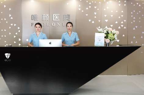 北京祛痘价格在线公布(2025北京祛痘参考价为：4007元)