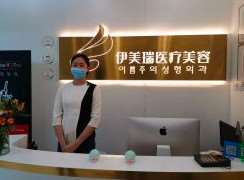北京五洲医疗美容眼部整形收费价格表，眼角修复手术：3793\眼袋失败修复：4305起