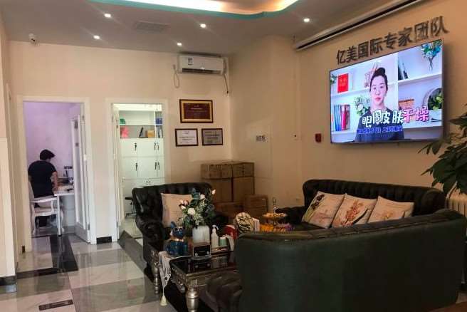 北京眼部整形收费价格表，消除肿眼泡失败修复：189\消除肿眼泡：1866起