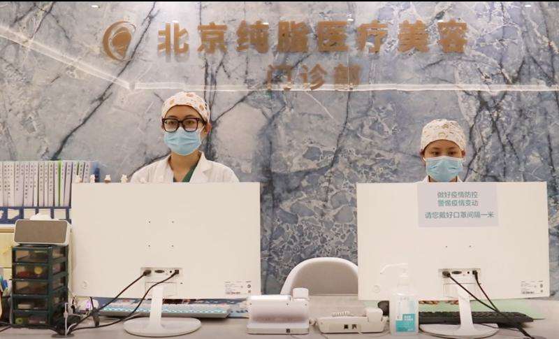 北京佳多美医美眼部整形收费价目表，眼部修复：4037\卧蚕：265起