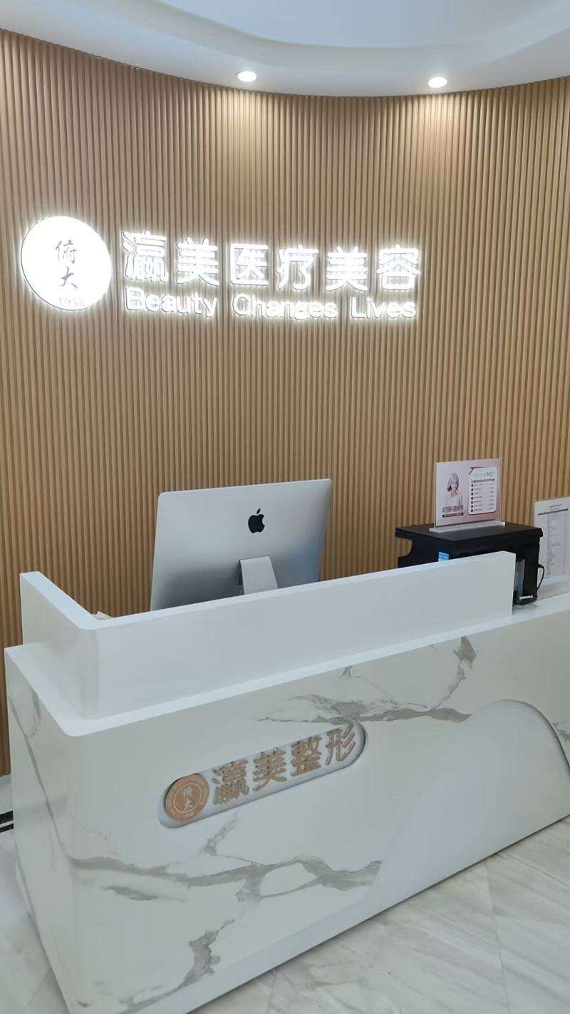 北京首玺丽格皮肤美容收费价目表，去红血丝失败修复：444\去痘疤：381起