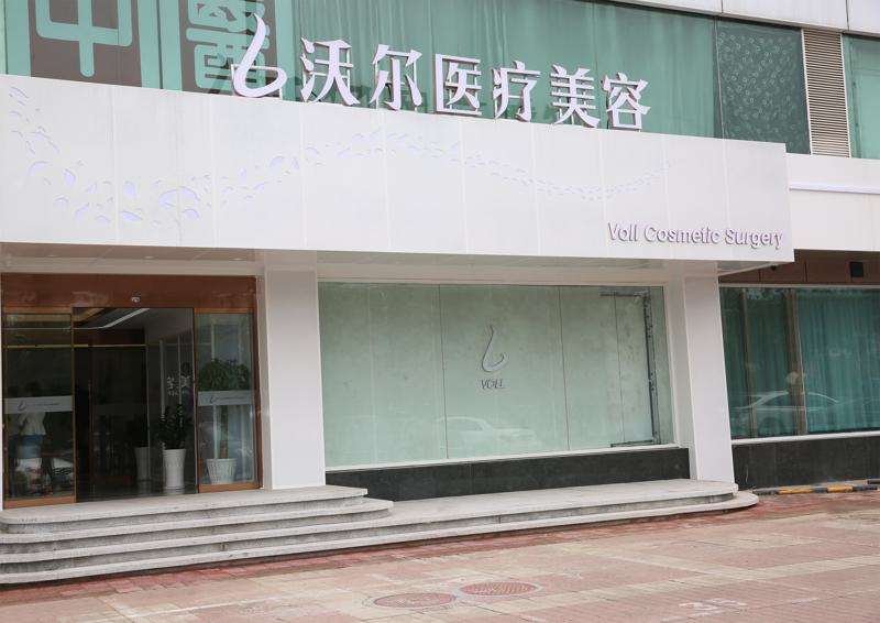 北京圣嘉新美体塑形收费价格表，瘦手臂：3190\瘦肩：47起