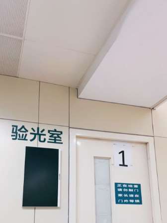 北京私密整形收费价格表，阴蒂缩小：3529\阴蒂暴露：3225起