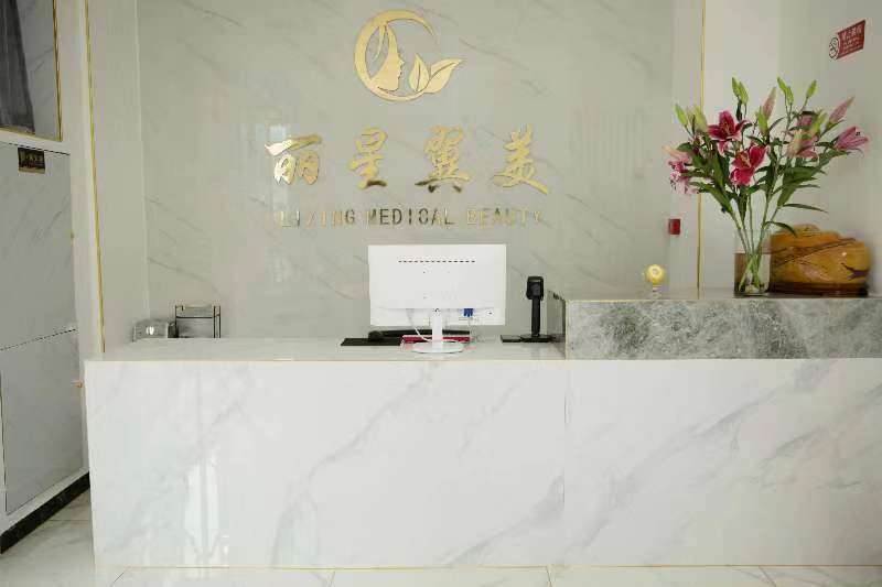 北京瑞妍茗医玻尿酸收费价目表，玻尿酸塑形：1115\玻尿酸抗衰：2743起