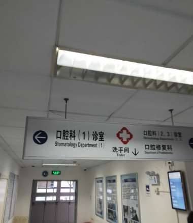 北京美联和谐眼部整形收费价格表，重睑术：528\眼睑疤痕修复：2549起