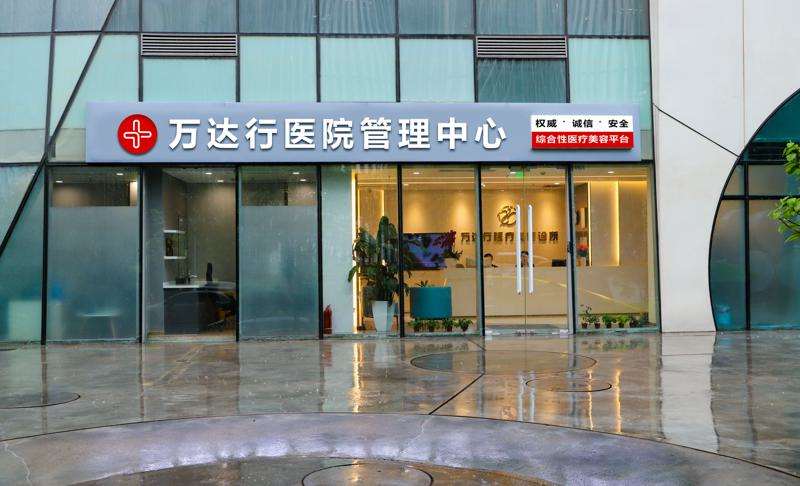 北京面部轮廓收费价目表，下巴修复：1440\颧骨缩小失败修复：1001起