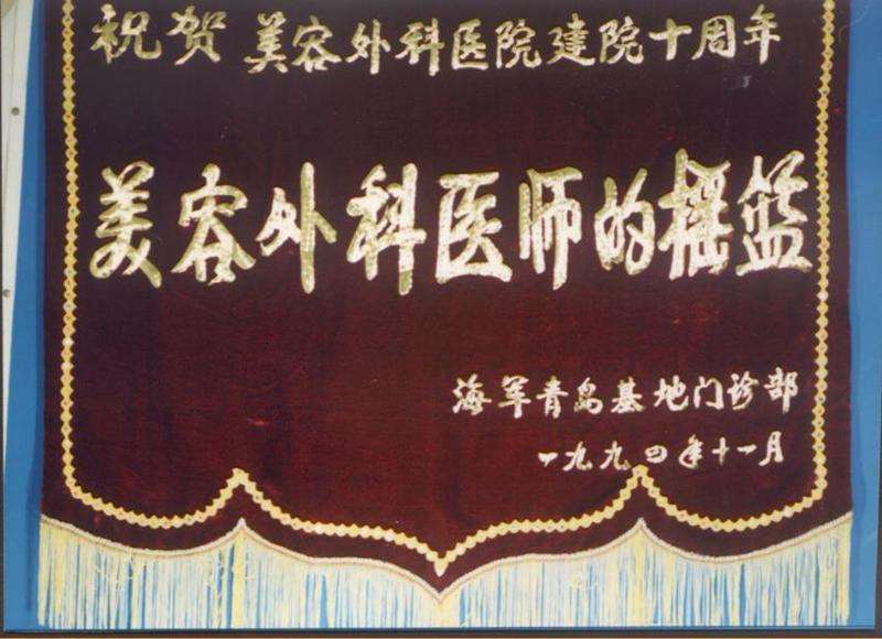 北京面部轮廓收费价格表，下巴修复：1407\上颚整形：2311起