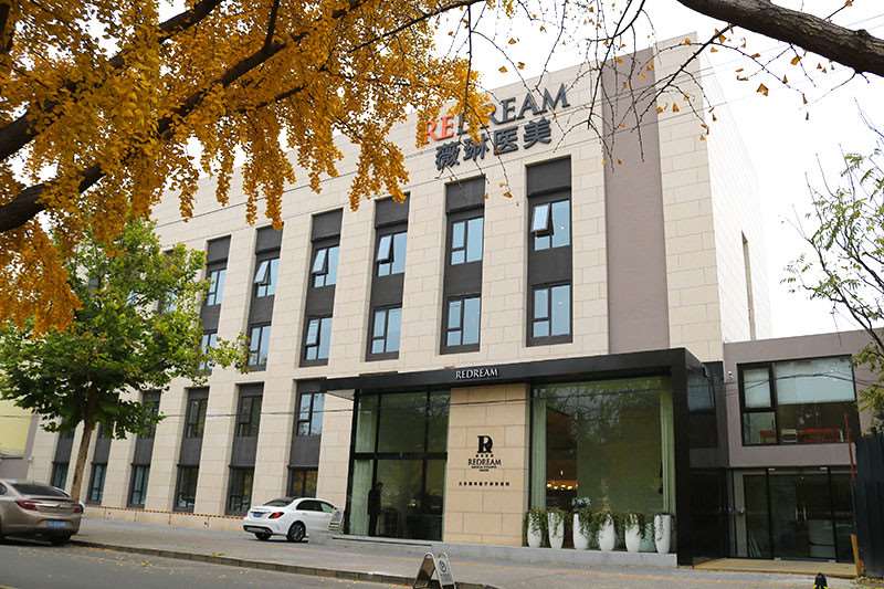 北京薇琳皮肤美容收费价格表，去纹身：1625\埋线提升：1554起
