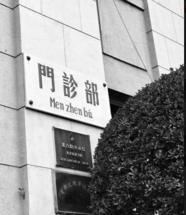 北京皮肤美容收费价格表，祛雀斑：4359\祛斑祛痣：3220起