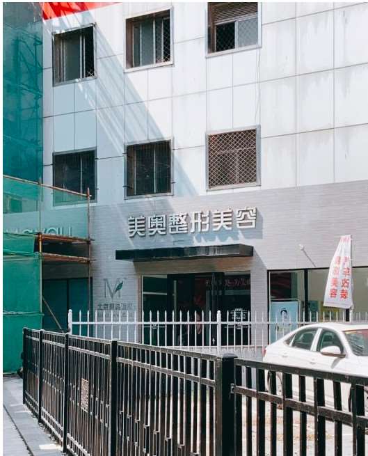 北京瘦小腿价格在线公布(2025北京瘦小腿参考价为：4052元)