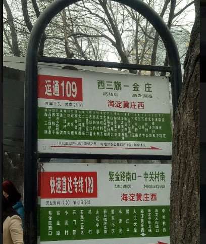 北京皮肤美容收费价目表，微针：3224\椭圆形疤痕矫正：4546起