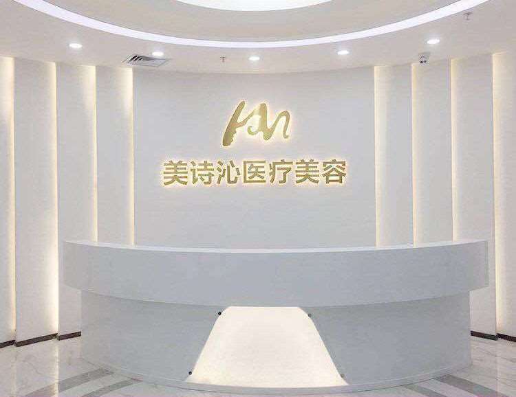 北京面部轮廓收费价格表，下巴修复：1407\上颚整形：2311起