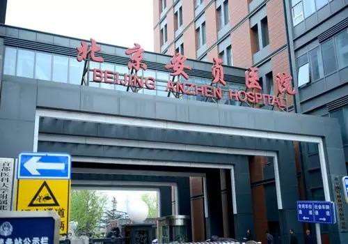 北京美体塑形收费价目表，瘦肚子：3716\激光溶脂：2788起